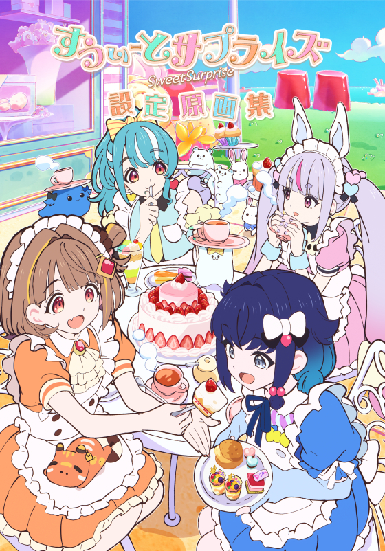 ぶいすぽっ！MV設定原画集 すうぃーとサプライズ